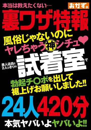 OKZU-039 jav