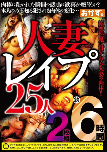 OKZU-047 jav