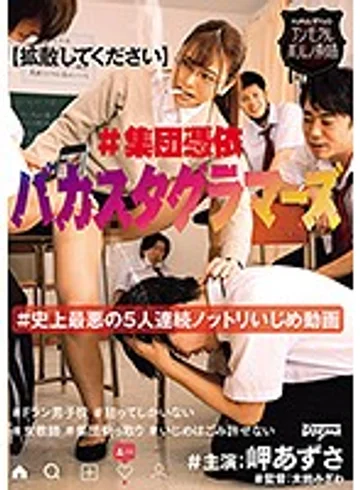 OMHD-002 jav