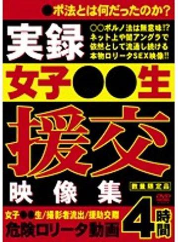 OMQL-010 jav