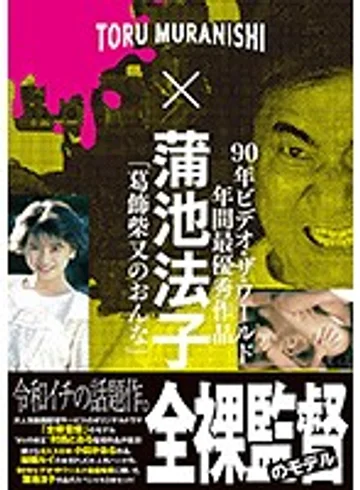 OMTS-002 jav