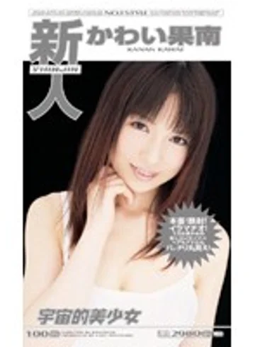 ONE-008 jav
