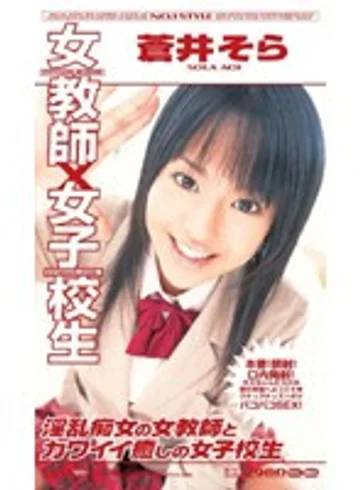 ONE-014 jav