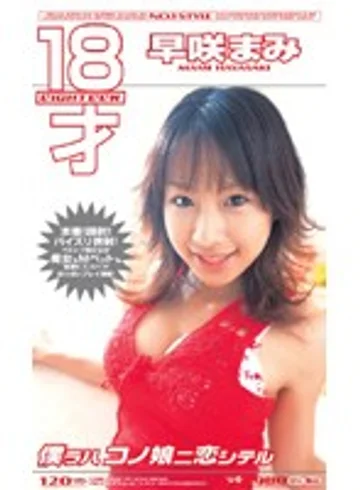 ONE-027 jav
