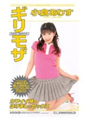 ONE-034 jav
