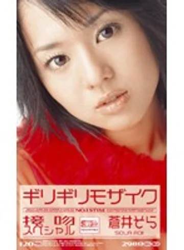ONE-047 jav