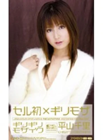 ONE-050 jav