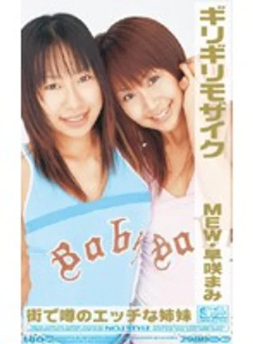 ONE-073 jav