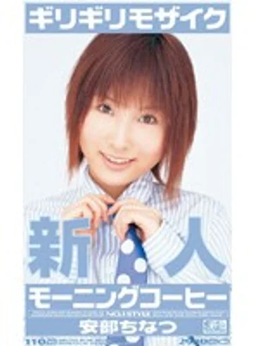 ONE-081 jav