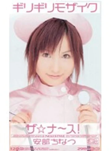 ONE-097 jav