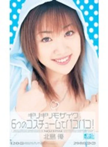 ONE-189 jav