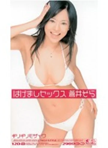 ONE-201 jav