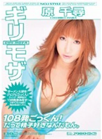 ONED-040 jav