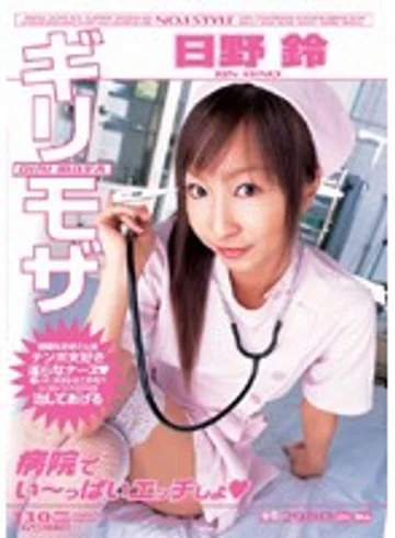 ONED-043 jav