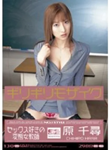 ONED-058 jav
