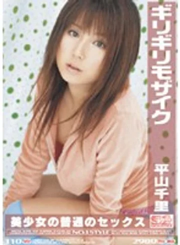 ONED-068 jav