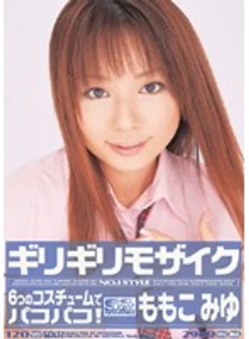 ONED-070 jav
