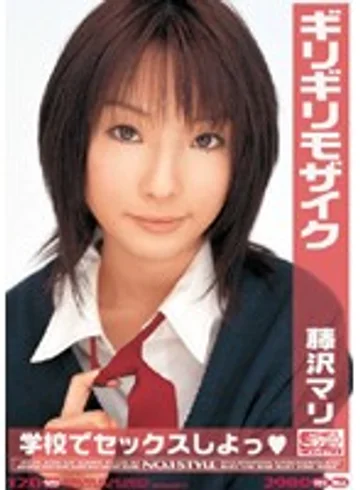 ONED-072 jav