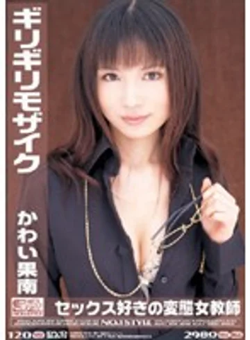 ONED-075 jav