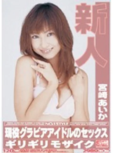ONED-080 jav