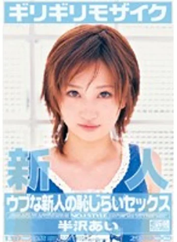 ONED-087 jav