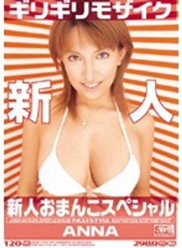 ONED-088 jav