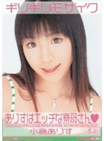 ONED-090 jav