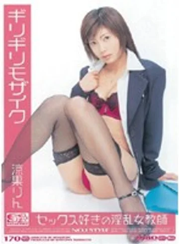 ONED-091 jav