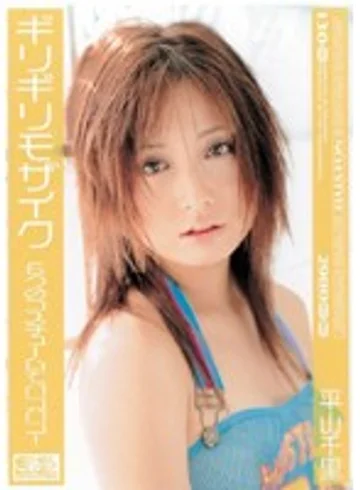 ONED-092 jav