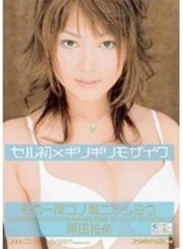 ONED-126 jav
