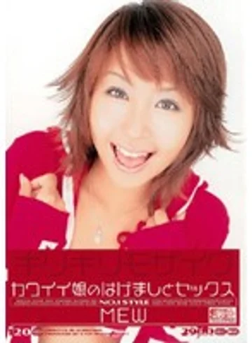 ONED-127 jav