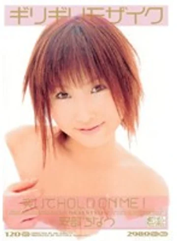 ONED-128 jav