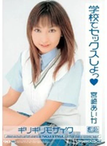 ONED-133 jav