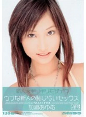 ONED-135 jav