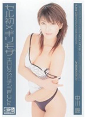 ONED-143 jav