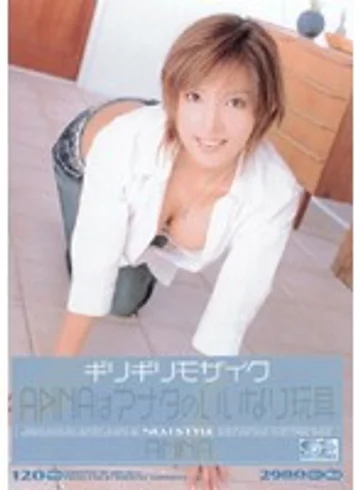 ONED-146 jav