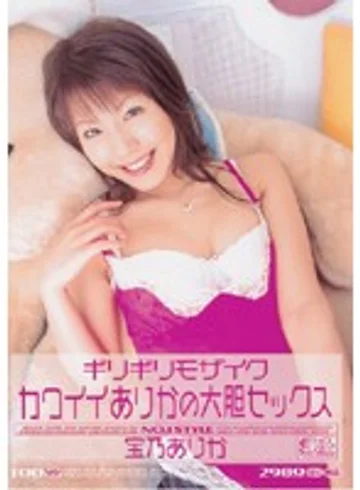 ONED-149 jav