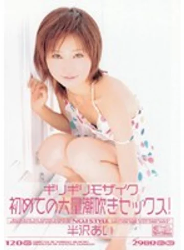 ONED-150 jav