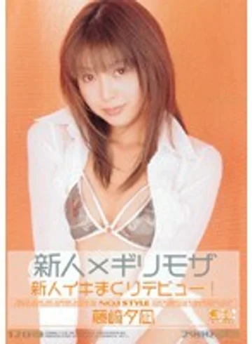 ONED-151 jav