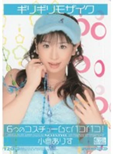 ONED-153 jav
