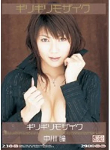 ONED-158 jav