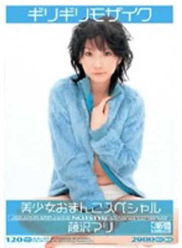 ONED-169 jav
