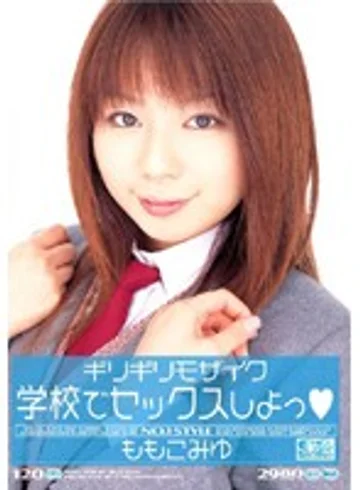 ONED-171 jav
