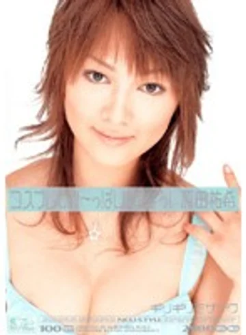 ONED-173 jav
