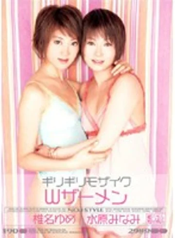 ONED-174 jav