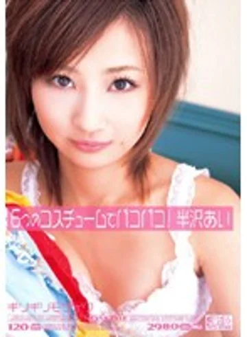 ONED-181 jav