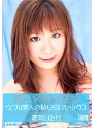 ONED-183 jav