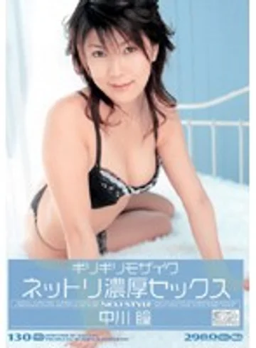 ONED-190 jav