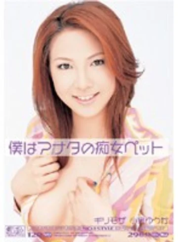 ONED-191 jav