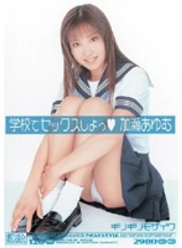 ONED-211 jav